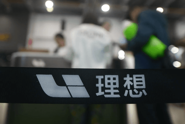 Li Auto o‘zining M100 protsessorini taqdim etdi